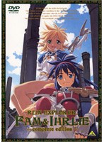 秘境探検ファム＆イーリー complete edition