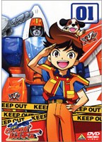 出撃！マシンロボレスキュー 01 のパッケージ