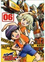 出撃！マシンロボレスキュー 06
