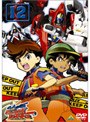 出撃!マシンロボレスキュー 12