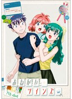 おねがい☆ツインズ 7th shot Memories SPECIAL のパッケージ