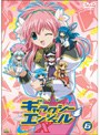 ギャラクシーエンジェル X 6 <最終巻>