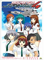 ストラトス・フォー アドヴァンス CODE:201 ＜初回限定生産＞ のパッケージ