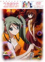 うた∽かた Summer Memory BOX 2 初回限定生産