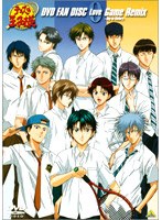 テニスの王子様 DVD FAN DISC 0<Love>Game Remix-Key to Victory- のパッケージ