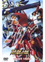 スーパーロボット大戦 ORIGINAL GENERATION THE ANIMATION 1 Limited Edition <初回限定生産>