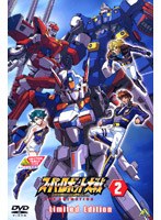 スーパーロボット大戦 ORIGINAL GENERATION THE ANIMATION 2 Limited Edition ＜初回限定生産＞