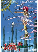 魔法騎士レイアース 1 のパッケージ