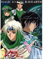 魔法騎士レイアース 6 のパッケージ