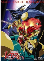 魔法騎士レイアース 7 のパッケージ