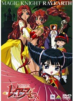 魔法騎士レイアース 8 のパッケージ