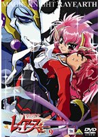 魔法騎士レイアース 9 のパッケージ