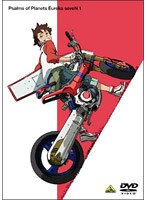 交響詩篇 エウレカセブンの商品画像
