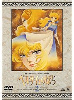 ベルサイユのばら 2 のパッケージ