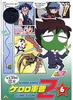 ケロロ軍曹 2ndシーズン 6
