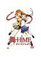 舞-HiME ファンディスク