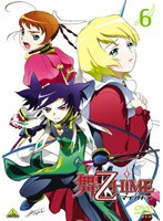 舞-乙HiME 6