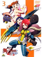 舞-乙HiME Zwei 3 スペシャルパッケージ