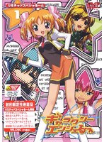 ギャラクシーエンジェる〜ん 1 リミテッドスペシャる〜ん （初回限定生産） のパッケージ