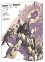 DMM.com [機動戦士ガンダム 第08MS小隊 5.1ch DVD-BOX（初回限定生産