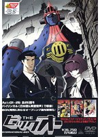 DMM.com [THE ビッグオー INTERNATIONAL-BOX] DVD通販