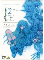 ICE ICE