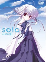 sola color.2 （初回限定生産）