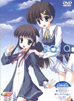sola color.3 （初回限定生産）