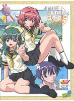 おねがい☆ツインズ MEMORIAL BOX のパッケージ