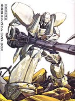 DVD 重戦機エルガイム DVD-BOX - DVD