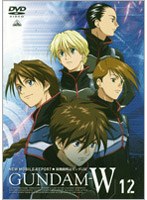 新機動戦記ガンダムW 12 のパッケージ