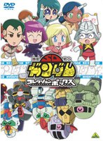 機動戦士SDガンダムのポスター