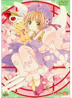 カードキャプターさくら（劇場版）