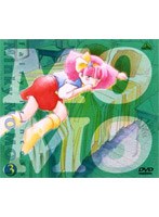 魔法のプリンセス ミンキーモモ DVDメモリアルボックス 3（最終巻） のパッケージ