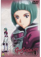 ガサラキ Vol.1 のパッケージ