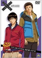 テニスの王子様 TVアニメ版ペアプリDVD 6 海堂薫×宍戸亮 のパッケージ