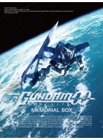 DMM.com [機動戦士ガンダム00 MEMORIAL BOX （初回限定生産）] DVD通販