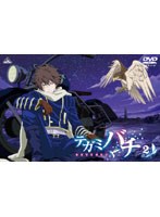 テガミバチ REVERSE 2 （初回限定生産） のパッケージ