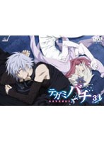 テガミバチ REVERSE 3 （初回限定生産） のパッケージ