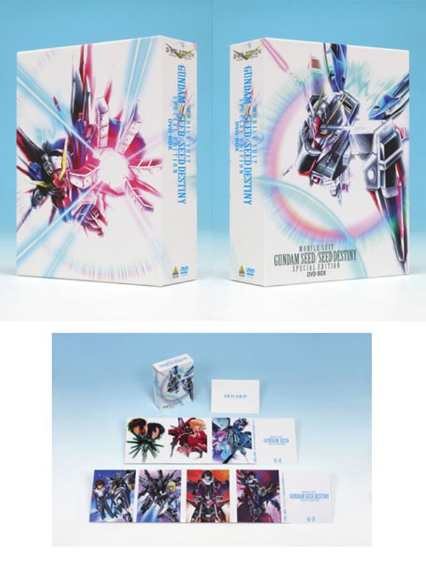待望☆】 機動戦士ガンダムSEED スペシャルエディション DVD 全3巻セット