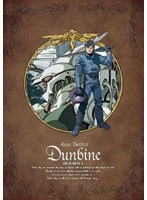 EMOTION the Best 聖戦士ダンバイン DVD-BOX1 のパッケージ