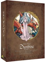 DMM.com [EMOTION the Best 聖戦士ダンバイン DVD-BOX2＜最終巻＞] DVD通販