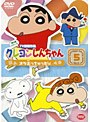 クレヨンしんちゃん TV版傑作選 第6期シリーズ 5 オラ太っちゃったゾ