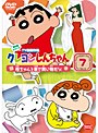 クレヨンしんちゃん TV版傑作選 第6期シリーズ 7 母ちゃんと車で買い物だゾ