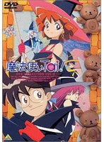 魔法使いTai！ DVDコレクション Vol.2 のパッケージ