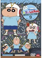 クレヨンしんちゃん 歯科医の恋の行方でネネちゃんのおせっかいが爆発 視聴者からは好評の声 おたぽる