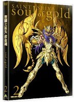 聖闘士星矢 黄金魂-soul of gold- 2 特装限定版 のパッケージ