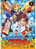 魔神創造伝ワタル1