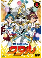 魔神創造伝ワタル6