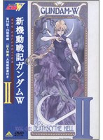 新機動戦記ガンダムW DVD COLLECTION 2
